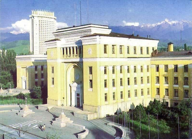 Национальная академия наук Республики Казахстан при Президенте ...