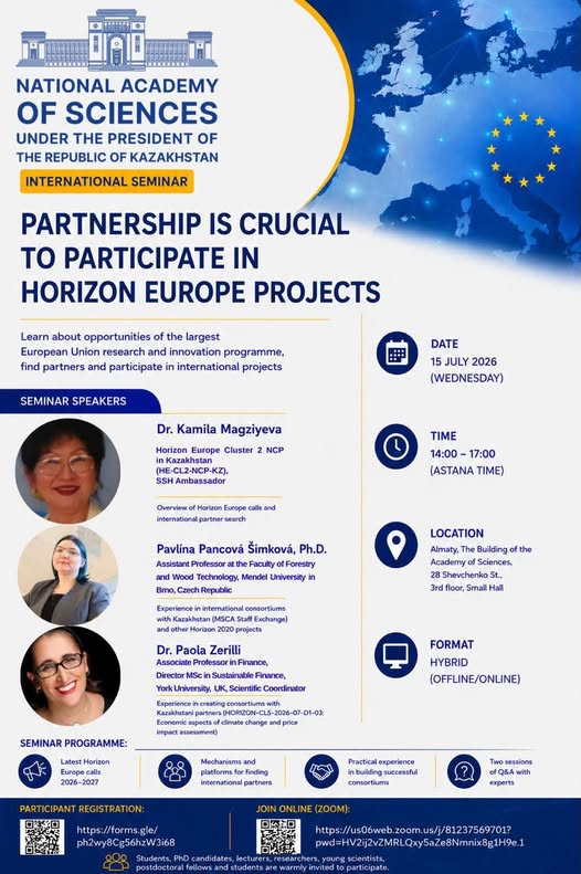 Фото Академии