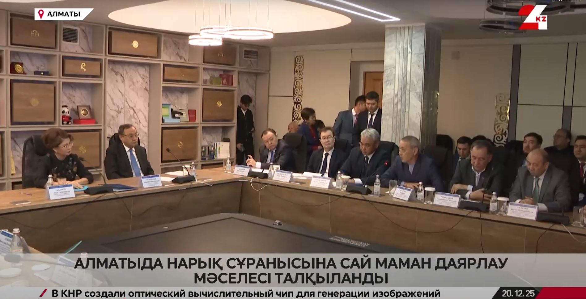 Алматыда нарық сұранысына сай маман даярлау мәселесі талқыланды