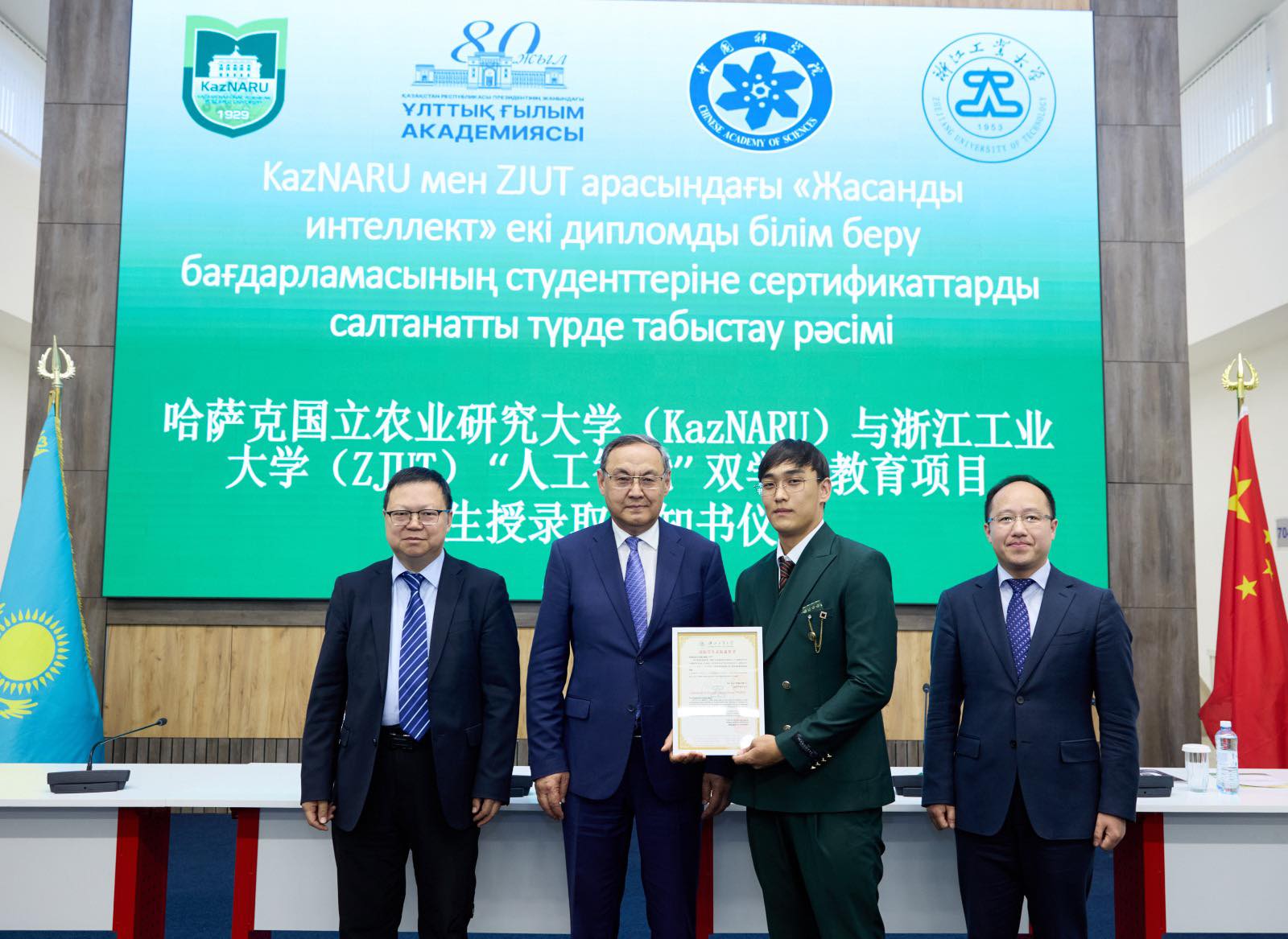 Қазақстан су ресурстарын “DEEPBAS” жасанды интеллекті көмегімен басқаруға көшуде