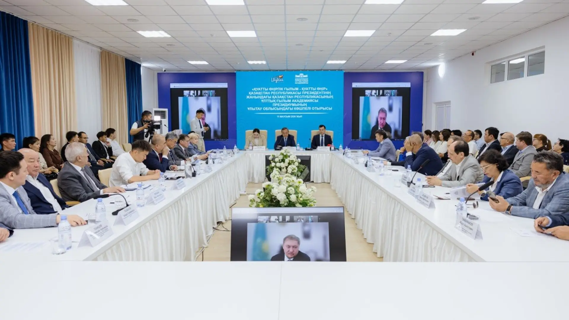 Жезқазғанда Ұлттық ғылым академиясының аналитикалық орталығы ашылды