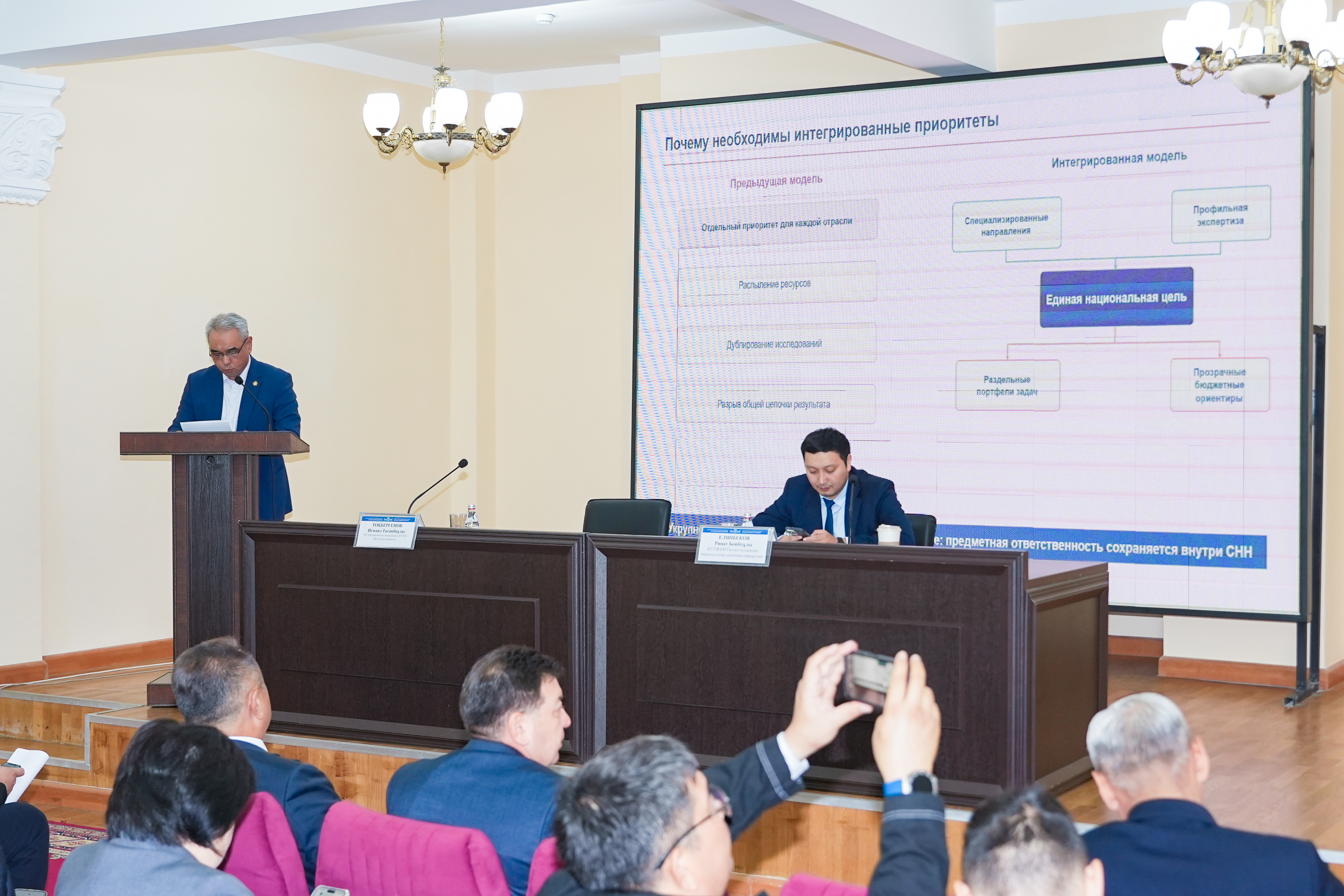 2027–2029 ЖЫЛДАРҒА АРНАЛҒАН ҒЫЛЫМДЫ ДАМЫТУДЫҢ БАСЫМ БАҒЫТТАРЫ ТАЛҚЫЛАНДЫ