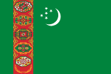 Түрікменстан