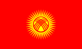Қырғызстан